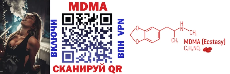 МДМА Molly гидра зеркало Апрелевка