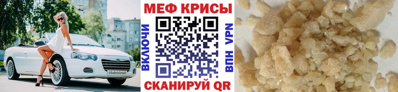 цены наркотик  Апрелевка  Меф кристаллы 