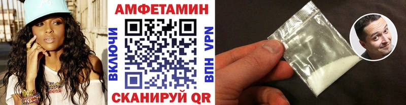 Метамфетамин винт  Апрелевка 