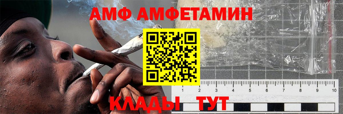 МЕТАМФЕТАМИН мет Апрелевка