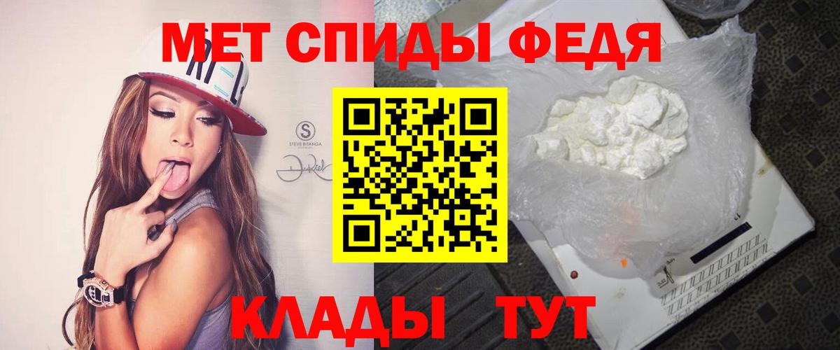 МЕТАМФЕТАМИН кристалл  Вход с VPN  Апрелевка 
