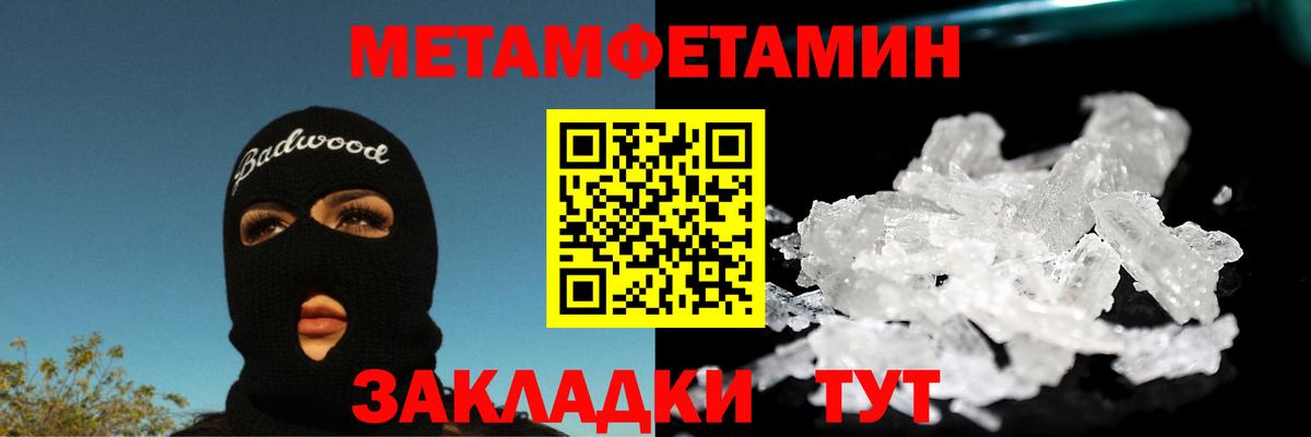 Марихуана Апрелевка