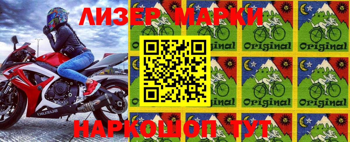 Марки NBOMe 1500мкг  Вход с VPN  наркотики  Апрелевка  Марки N-bome 