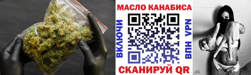 Дистиллят ТГК концентрат  Апрелевка 