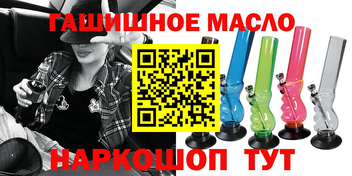 ТГК вейп Апрелевка