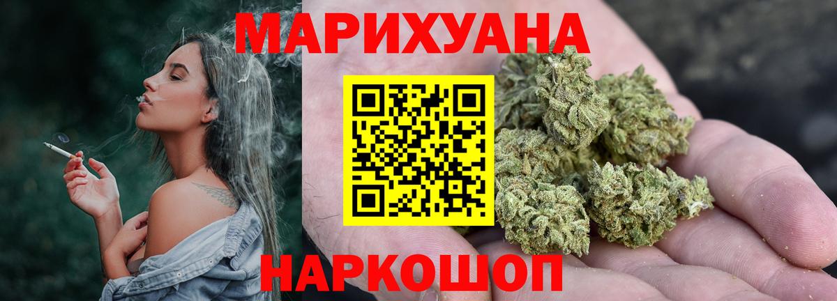 Бошки Шишки MAZAR Апрелевка
