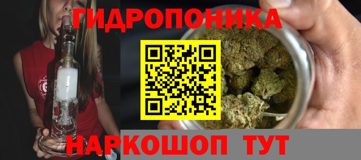 Апрелевка  Канабис Amnesia  МАРИХУАНА THC 21%  Конопля THC 21%  Бошки Шишки сатива  Вход с VPN 